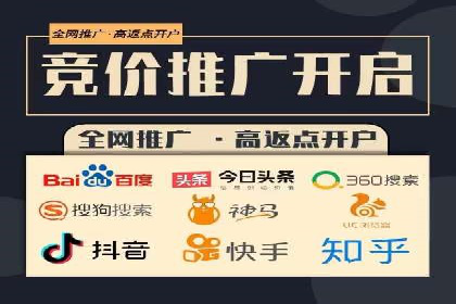 SEM代运营托管公司案例：营销突破