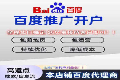 深度解析百度信息流广告的投放策略