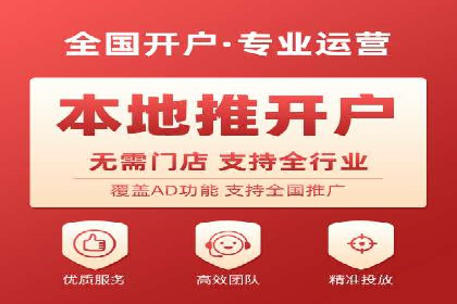 百度竞价推广经典案例解读
